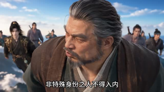 仙眼第六季（296集）在线观看