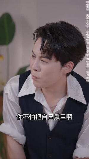 围城之困（40 集）爆款短剧追不停