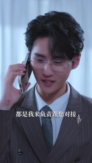 我是公司吉祥物(50 集) 我是公司吉祥物(50 集)免费短剧推荐