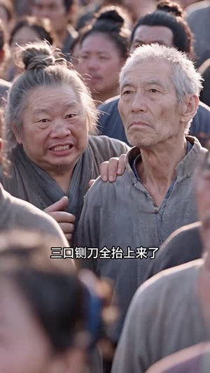 千古第三阳谋5（1-252集）短剧太好看