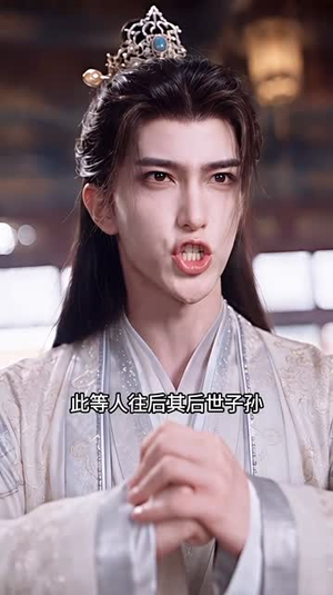 千古第三阳谋5（253-452集）经典回顾免费看