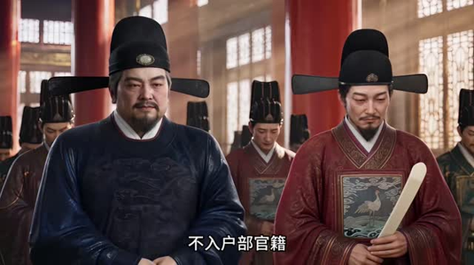 大周第一凶悍是文臣？第三季（212集）好看的国产短剧