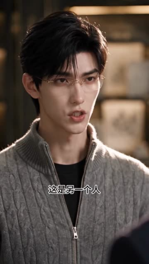 时空交易所，我给古人当采购赚麻了（115集）女主谁演的