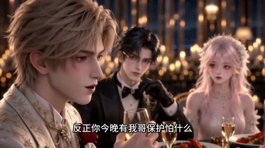 无限求生我拿了团宠剧本（61集）短剧完整版免费