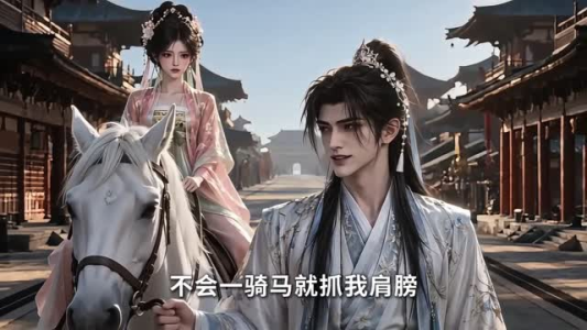 雁回不见君（70集）怎么看全集