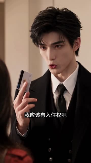 婚契沦陷2（258集）网上可以看吗