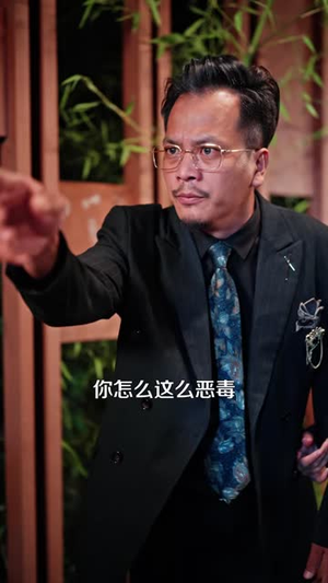 大小姐专治各种不服(114 集) 大小姐专治各种不服(114 集)越看越好看短剧