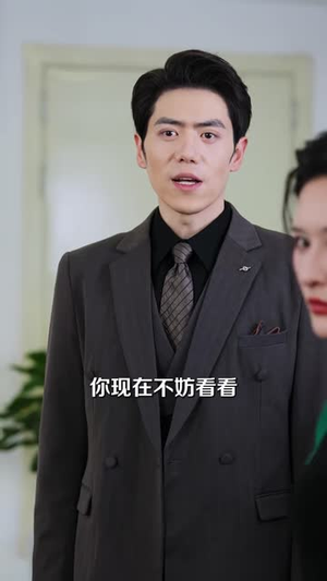 股神奶爸（63 集）爆款热门短剧