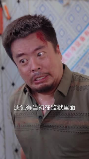 绝命逃生线（63 集）短剧在哪里看
