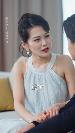 假面儿媳,婆婆一眼看穿(58 集) 假面儿媳,婆婆一眼看穿(58 集)热门短剧来袭