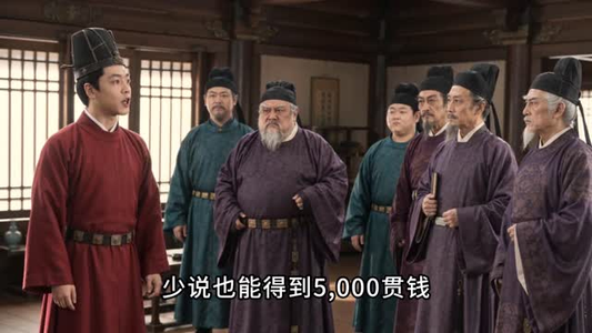 大唐:这小子路子太野(第二季)(207集) 大唐:这小子路子太野(第二季)(207集)在哪里可以全集