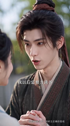 穿越带仓库,退亲后暴富(153集) 穿越带仓库,退亲后暴富(153集)精彩不断免费看
