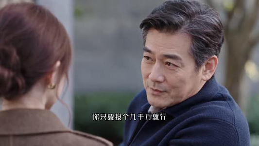 第四季：你再继续犟，这次她不哄了（105集）看精彩短剧