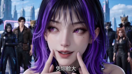 穿书兽世：女配她终于吃上好的了（94集）热门短剧追到爽