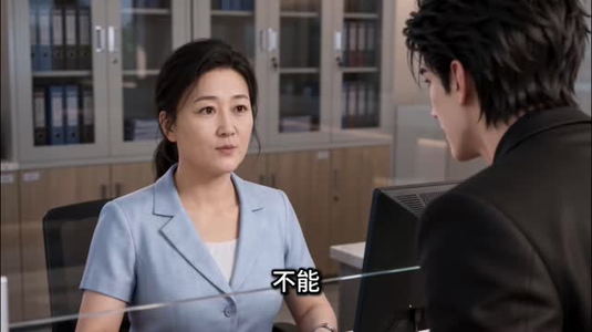 她醒来就要离婚，我笑到把笔签断了（95集）短剧