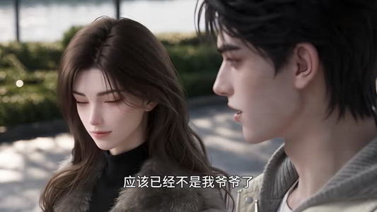 情起屋檐下:八年后的女儿来催婚7(123集) 情起屋檐下:八年后的女儿来催婚7(123集)短剧太精彩了