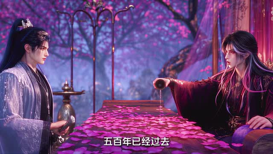 从前有座斩命山（254-350集）我全都看完了