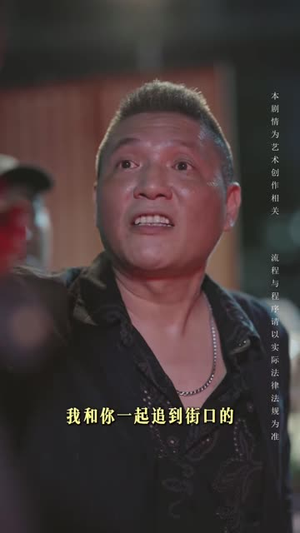 反千风暴(76 集) 反千风暴(76 集)短剧在哪个平台