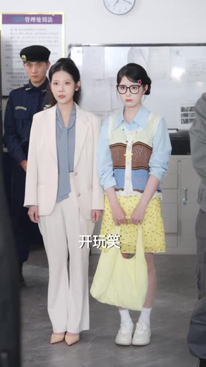 万物皆为我的眼线（67 集）太好看了短剧