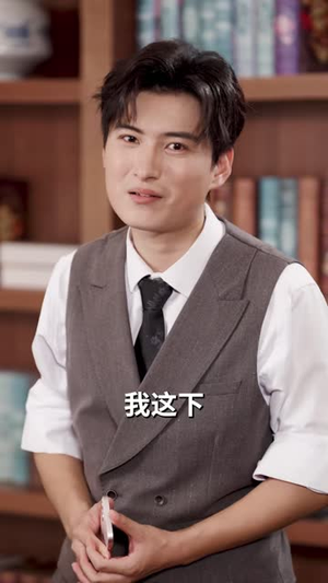 第 100 次相亲，摊上个非要娶我的（80 集）一口气追完全集