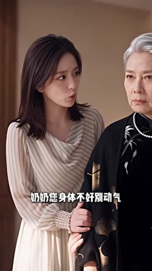 旧爱归零:科研大佬她不伺候了第二季(154集) 旧爱归零:科研大佬她不伺候了第二季(154集)全集免费