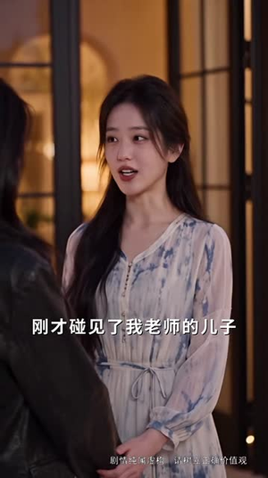 离都离了,偏偏还要宠(138集) 离都离了,偏偏还要宠(138集)最火爆短剧