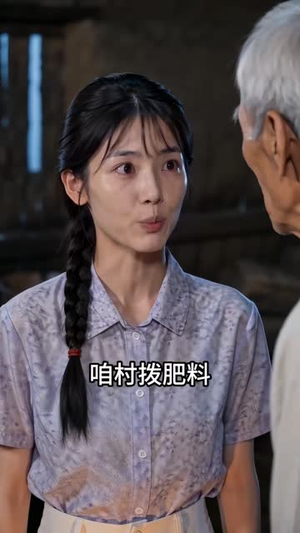 穿越前，我囤空一座城（123集）一口气看完