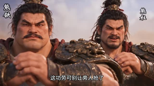 请卸甲这天下我也争得第二季(221-417集) 请卸甲这天下我也争得第二季(221-417集)哪个短剧网能看
