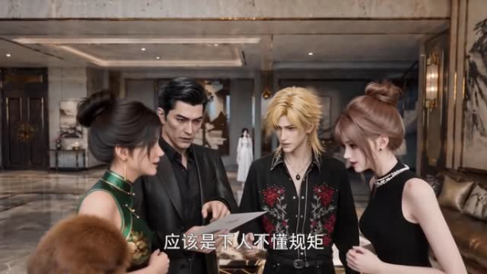 真千金竟是修仙大佬（55集）免费短剧看全集