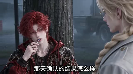 末世南枝 （58集）每天短剧分享
