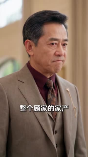 星星上门：我来认姐不认亲（65集）免费短剧合集