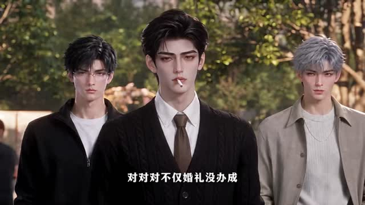 带崽归来：周总他又争又抢第二季（108集）小短剧推荐