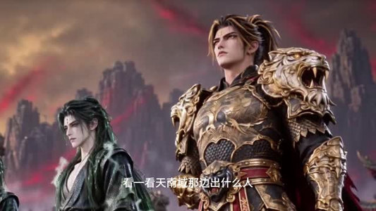 逆伐登仙路第五季（132集）精彩短剧合集