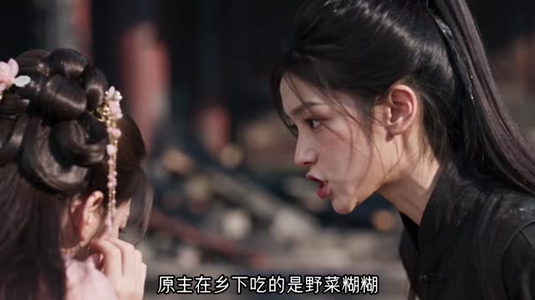 替嫁王妃有军火（154集）最火爆的短剧
