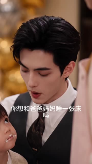 反派后妈只想苟，老公非要凑合过（102集）全集
