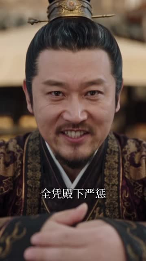 初遇清昭(139集) 初遇清昭(139集)爆火短剧追不停