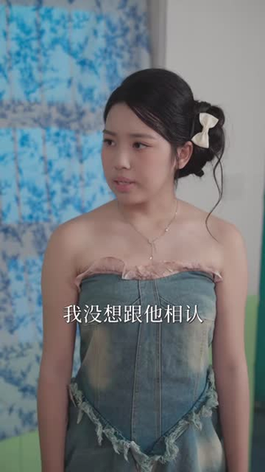 南洋九姑渡厄斋异闻录（62集）热门短剧榜单