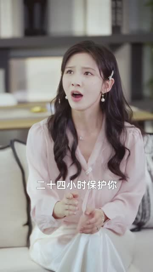 别怕，你的强来了（40 集）小短剧抢先看