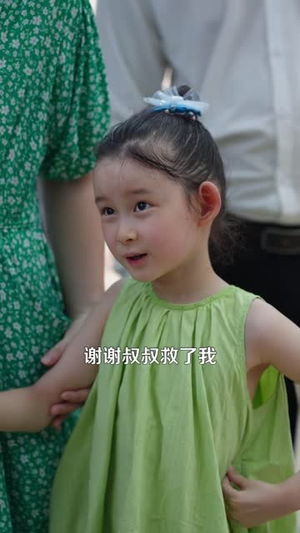 都市逆袭，从两块钱开始（100 集）高清无码免费看