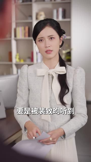 爱如恨海(61 集) 爱如恨海(61 集)集免费看短剧