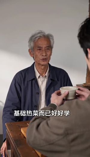 食堂临时工,被迫创业第一季(72集) 食堂临时工,被迫创业第一季(72集)爆款热门短剧
