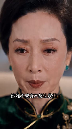 闪耀星途,满级真千金不装了(133集) 闪耀星途,满级真千金不装了(133集)直接追到结尾