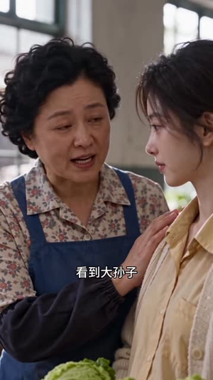 七零替嫁:婆家托我步步上青云(204-301集) 七零替嫁:婆家托我步步上青云(204-301集)短剧抢先看全集