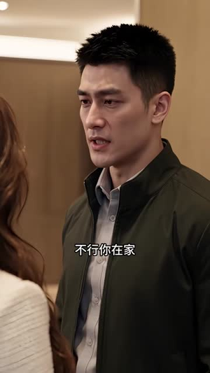 带娃摆摊,前夫找上门第一季(279-475集) 带娃摆摊,前夫找上门第一季(279-475集)好看的国产短剧