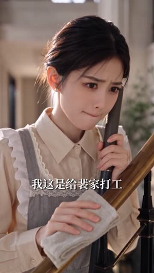 网恋骗完太子爷，四个崽崽瞒不住了（92集）每日短剧分享