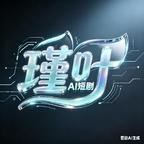 持械入宋：第九季（100集）看到大结局