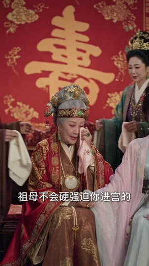 入宫后皇上表弟说他恕难从命（198集）河马免费短剧