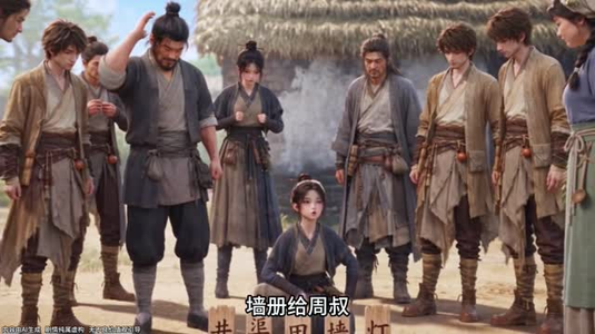 三百罪民入死城，我在废墟边关建仙城 （182集）短剧中追到爽