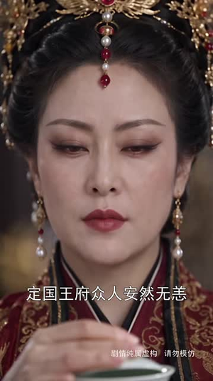 随身空间：流放路上搬空国库（169集）全剧看到大结局