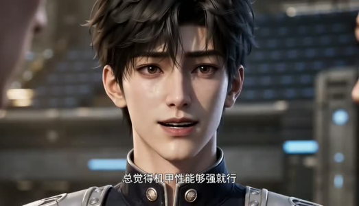 星际机修师第二季（1-104集上）1-102集